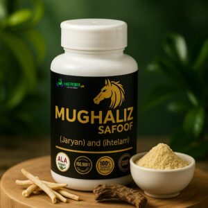 Herbix Mughaliz Safoof - For Jaryan & Nocturnal Emission