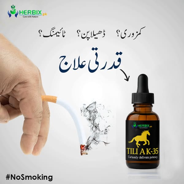 Herbix Tilla K-35 - Natural Vitality Oil